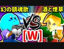 【大型ダブルス大会】64スマブラCPUトナメ実況【第二十二回】[W側] [三回戦第二試合]