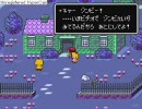 やさぐれてやる。8-3