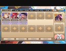 モンスター娘TD　巡る大捜索線！はろ～にゅ～わ～るど！　EX1（Eレア以下）