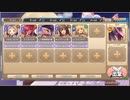 モンスター娘TD　巡る大捜索線！はろ～にゅ～わ～るど！　EX2（Eレア以下）