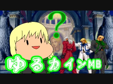 【MUGEN】seto氏リスペクト　恋ドラvsAはぁと　仲間を集めて狂中位大会！　Part17