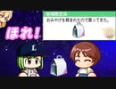 #61 10万円のお土産！！チームも低迷で大ピンチ！？【パワプロ2022 最弱選手マイライフ ゆっくり実況】