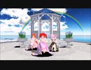 【MMD】斜光、とめどなく。【重音テト　小春音アミ　波音リツ】