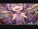 Re:結月ゆかりさん人生を賭けた大勝負をラスベガスでした結果、予想外の…【VOICEROID劇場】