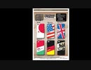 【たぬき】世界の国旗