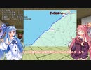 【VCB】琴葉バーチャルキャノンボール2024 島根大移動編