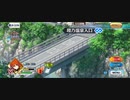 【FGO】怪異発生イベント『無実況』