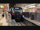 相鉄　11000系、12000系　横浜駅　□Apr.2024Sotetsu Line (Sagami Railway) type 11000,12000 Yokohama Japan
