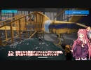 茜お姉ちゃんが航空事故調査のバイトをする話　正式版　二日目