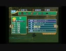 sc^イカれた生放送(グランディアX)　２３－６