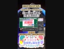 【#ニコニコ投稿祭】1／28『#ユーザーモデル応援祭2024春』2024年4月第4週のニコニコ投稿祭&誕生祭スケジュールを知ろう【#COEIROINK解説】#ボイスロイド #ボイロ