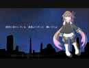 【UTAU音源配布】ホシノウタ【来歌ユウ-Venus-】