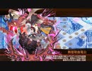 [城プロ：RE]400万人突破記念！招城祭-EX2-超難　被弾無し4人