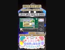 【#ニコニコ投稿祭】4／28『#紡乃世詞音投稿祭2024』2024年4月第4週のニコニコ投稿祭&誕生祭スケジュールを知ろう【#COEIROINK解説】#ボイスロイド #ボイロ #紡乃世詞音