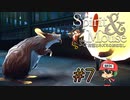 ねずみ、水はやめてあげて。【精霊とネズミのおはなし】＃7