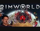 ネイキッド先輩.mp10【Rimworld淫夢】