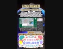 【#ニコニコ投稿祭】5／28『#異世界ゆるり紀行キャラソンコンテスト』2024年4月第4週のニコニコ投稿祭&誕生祭スケジュールを知ろう【#COEIROINK解説】#異世界ゆるり紀行 #ボカロ