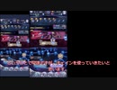 ヒュトギンとダンタちゃんのVH弾丸ツアー　part15.72（チェイン）