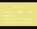 【人力anpk】Xまとめ【作業用BGM】