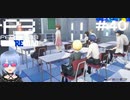 【ネタバレ注意！ペルソナ3RELOAD#４０】映画祭りの後は新学期だ……！学校コミュ頑張るぞ！【初見実況】