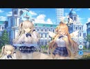 【ティンクルスターナイツ】イベントストーリー 守護天使だって青春したい！～幼アバターのスクールライフ～ Part.02