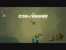 #43【ゼルダの伝説 ティアーズ オブ ザ キングダム】瘴気が人々を苦しめている！