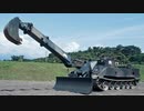 62-2,【特殊車輛 Special Vehicle】特殊車輛を集めてみた