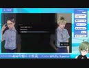 ＜配信アーカイブ＞【ゆっくり雑談しながら】鳴神学園七不思議やる。その５