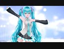 【MMD】げのげ式初音ミクでPale