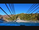 国道417号 冠山峠道路開通記念