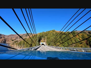 国道417号 冠山峠道路開通記念
