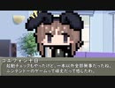 本日はお休み座談会　その112　レトロゲーについて