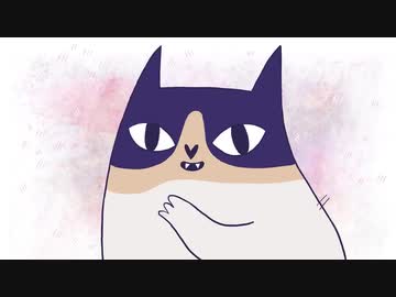 ポカーチュ - 家で猫を飼う / Pokáč - Mám doma kočku [和訳/原曲: チェコ語]