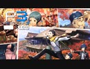 湯煙大作戦実行【ペルソナ３リロード】実況プレイ part49
