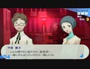 【ペルソナ3ポータブル】あの頃の記憶と共に【実況】part54 ※ネタバレあり