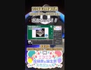 【#ニコニコ投稿祭】6／28『#ボカタッグ』2024年4月第4週のニコニコ投稿祭&誕生祭スケジュールを知ろう【#COEIROINK解説】#VOCALOID #ボカロ