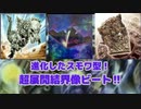 【遊戯王MD】結界像ビート・season29マスター1帯リプレイ集【ゆっくり実況】