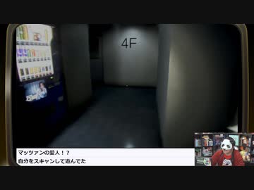 【夜間警備】をプレイ生放送！再録2