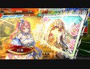 【三国志大戦】虎の国からお届けします。◆198◆