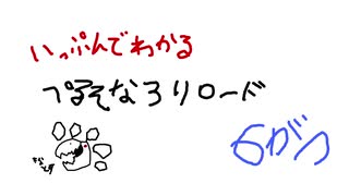 忙しい人のための　ペルソナ３ リロード　6月編