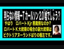 24・5・7朝　日本国内も掃除が進んで居るようです。