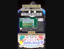 【#ニコニコ投稿祭】7／28『#植物ソング投稿祭2024』2024年4月第4週のニコニコ投稿祭&誕生祭スケジュールを知ろう【#COEIROINK解説】#VOCALOID #ボカロ