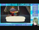 ＜配信アーカイブ＞【まったり】あつまれどうぶつの森　博物館にいっぱい寄贈したい。 part7【初見ではない】