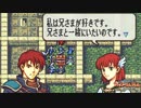 【実況】なるべく全員生存エムブレム22章外伝partC【烈火エリウッドハード】