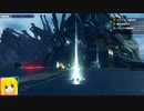 【実況】ゼノブレイド２　part31