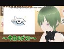 ＜配信アーカイブ＞【雑談】マゾ犬ちゃんと話す【ドチュラジ】第１回