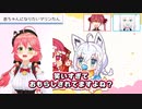 【挑戦】ホロベイビーズたちの言葉は聞き取れる?ホロライブ赤ちゃん選手権【ホロライブ切り抜き/轟はじめ/さくらみこ/姫森ルーナ/風真いろは】