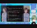 ＜配信アーカイブ＞【ゆっくり雑談しながら】鳴神学園七不思議やる。その６