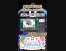 【#ニコニコ投稿祭】8／28『#足立レイ投稿祭2024』2024年4月第4週のニコニコ投稿祭&誕生祭スケジュールを知ろう【#COEIROINK解説】#ボカロ #足立レイ