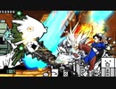【実況】いまさら始めるにゃんこ大戦争（ムーディストビーチ 編）part446